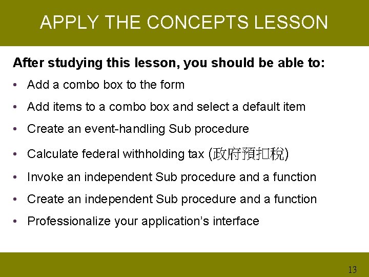 APPLY THE CONCEPTS LESSON After studying this lesson, you should be able to: •