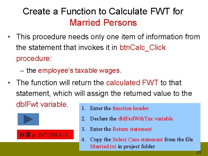 Create a Function to Calculate FWT for Married Persons • This procedure needs only