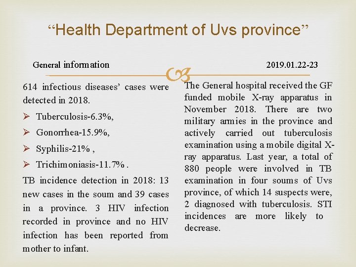 “Health Department of Uvs province” General information 614 infectious diseases’ cases were detected in