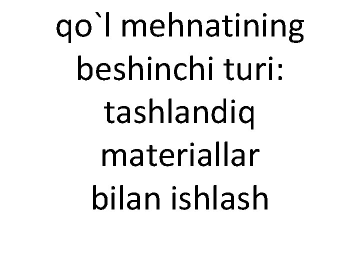 qo`l mehnatining beshinchi turi: tashlandiq materiallar bilan ishlash qo`l mehnatining beshinchi turi: tashlandiq materiallar bilan ishlash