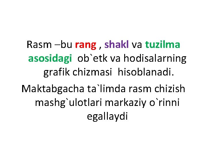 Rasm –bu rang , shakl va tuzilma asosidagi ob`etk va hodisalarning grafik chizmasi hisoblanadi. Rasm –bu rang , shakl va tuzilma asosidagi ob`etk va hodisalarning grafik chizmasi hisoblanadi.