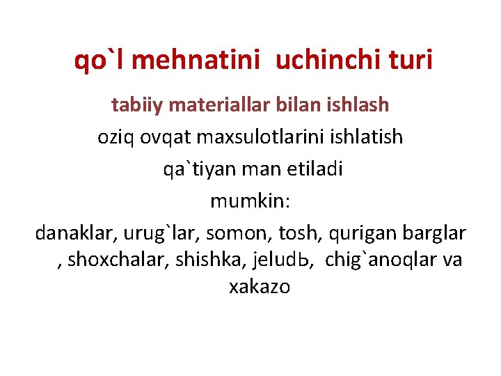 qo`l mehnatini uchinchi turi tabiiy materiallar bilan ishlash oziq ovqat maxsulotlarini ishlatish qa`tiyan man qo`l mehnatini uchinchi turi tabiiy materiallar bilan ishlash oziq ovqat maxsulotlarini ishlatish qa`tiyan man