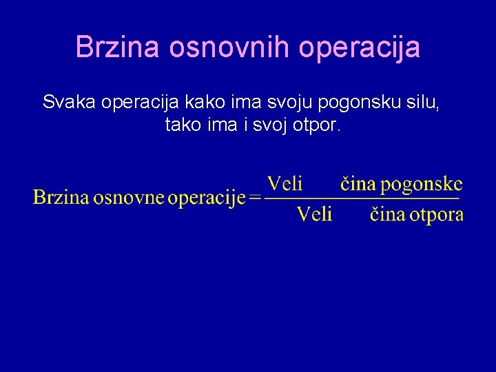 Brzina osnovnih operacija Svaka operacija kako ima svoju pogonsku silu, tako ima i svoj