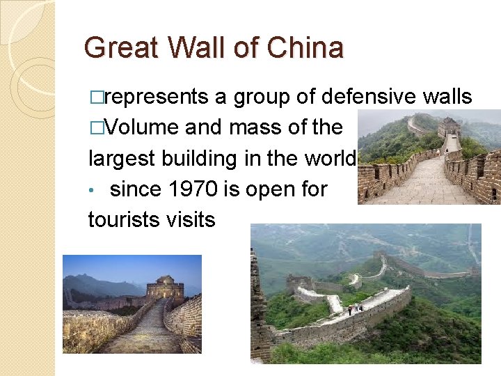 Great Wall of China �represents a group of defensive walls �Volume and mass of