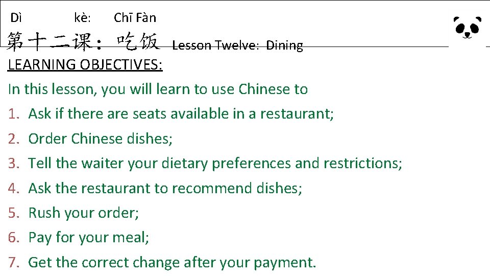 Dì kè: Chī Fàn 第十二课:吃饭 Lesson Twelve: Dining LEARNING OBJECTIVES: In this lesson, you Dì kè: Chī Fàn 第十二课:吃饭 Lesson Twelve: Dining LEARNING OBJECTIVES: In this lesson, you