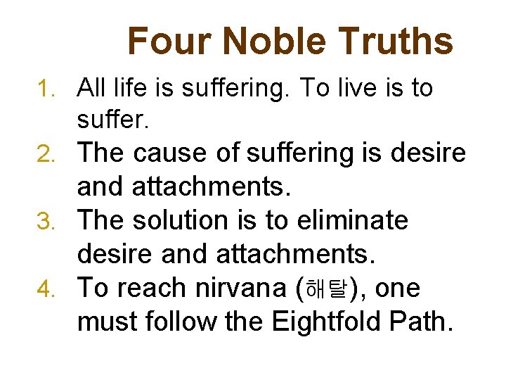 Four Noble Truths 1. All life is suffering. To live is to suffer. 2.