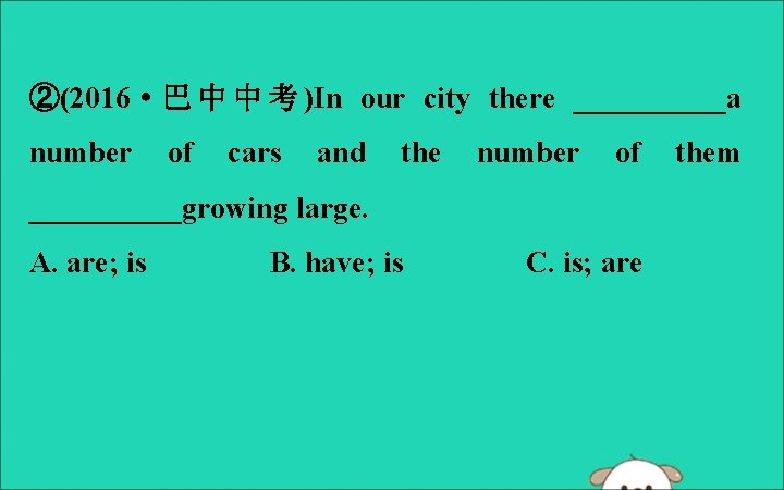 ②(2016·巴 中 中 考 )In our city there _____a number of cars and the