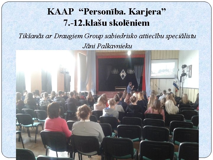 KAAP “Personība. Karjera” 7. -12. klašu skolēniem Tikšanās ar Draugiem Group sabiedrisko attiecību speciālistu