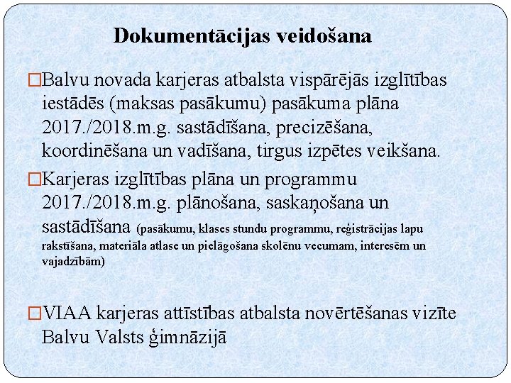 Dokumentācijas veidošana �Balvu novada karjeras atbalsta vispārējās izglītības iestādēs (maksas pasākumu) pasākuma plāna 2017.