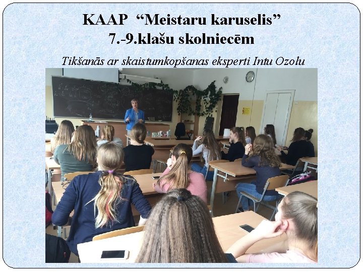 KAAP “Meistaru karuselis” 7. -9. klašu skolniecēm Tikšanās ar skaistumkopšanas eksperti Intu Ozolu 