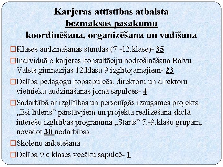 Karjeras attīstības atbalsta bezmaksas pasākumu koordinēšana, organizēšana un vadīšana �Klases audzināšanas stundas (7. -12.