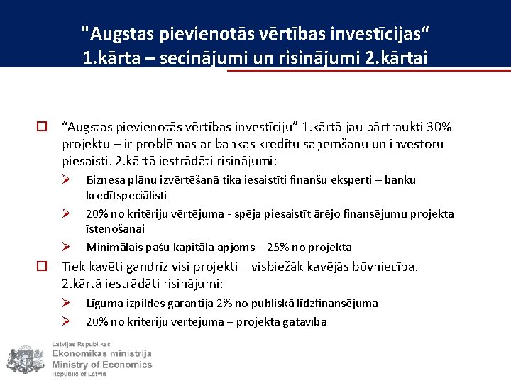 "Augstas pievienotās vērtības investīcijas“ 1. kārta – secinājumi un risinājumi 2. kārtai o “Augstas