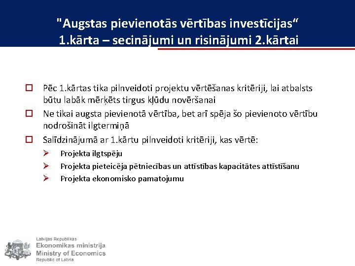 "Augstas pievienotās vērtības investīcijas“ 1. kārta – secinājumi un risinājumi 2. kārtai o Pēc