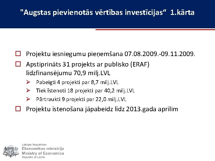 "Augstas pievienotās vērtības investīcijas“ 1. kārta o Projektu iesniegumu pieņemšana 07. 08. 2009. -09.