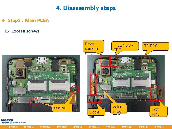 4. Disassembly steps l Step 3：Main PCBA ① Loosen screws Front camera FPC 松开螺�