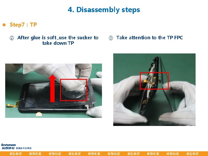 4. Disassembly steps l Step 7：TP ② After glue is soft , use the