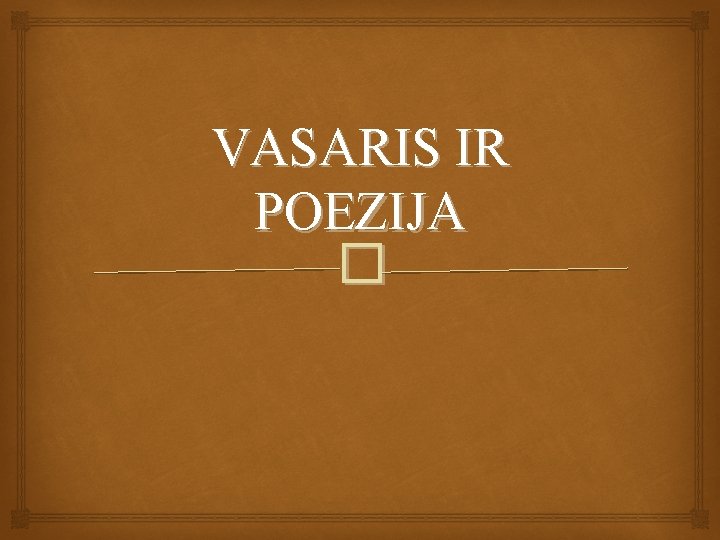 VASARIS IR POEZIJA � 