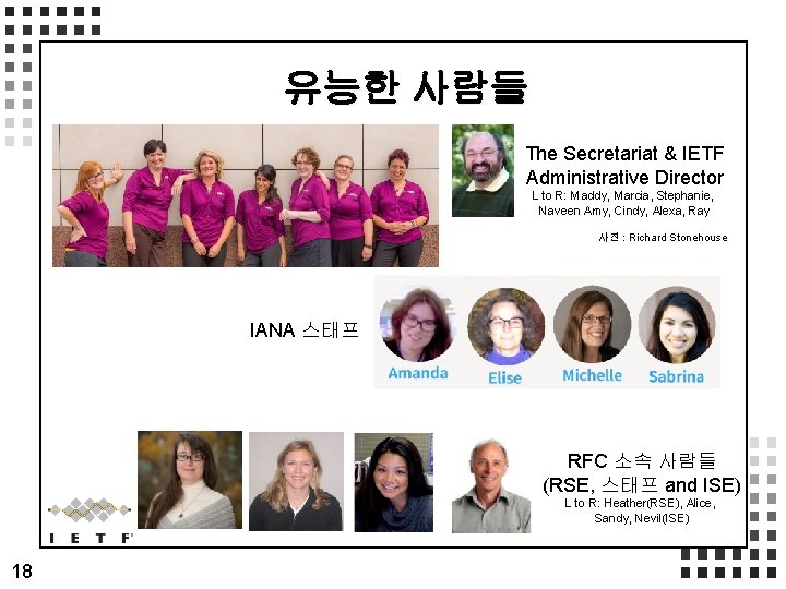 유능한 사람들 The Secretariat & IETF Administrative Director L to R: Maddy, Marcia, Stephanie,