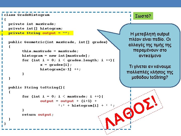 class Grade. Histogram { private int max. Grade; private int[] histogram; private String output