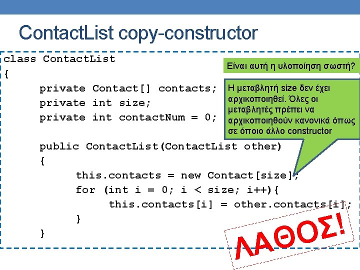 Contact. List copy-constructor class Contact. List { private Contact[] contacts; private int size; private