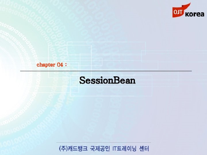 chapter 04 : Session. Bean 