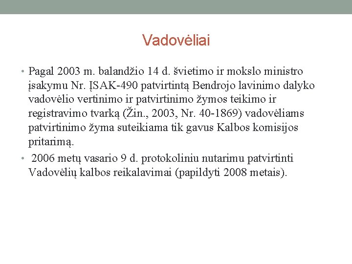 Vadovėliai • Pagal 2003 m. balandžio 14 d. švietimo ir mokslo ministro įsakymu Nr.