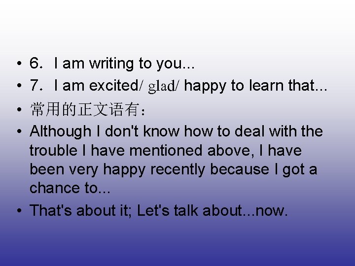  • 6．I am writing to you. . . • 7．I am excited/ glad/