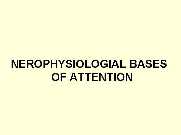 NEROPHYSIOLOGIAL BASES OF ATTENTION 