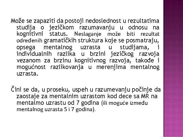 Može se zapaziti da postoji nedoslednost u rezultatima studija o jezičkom razumavanju u odnosu