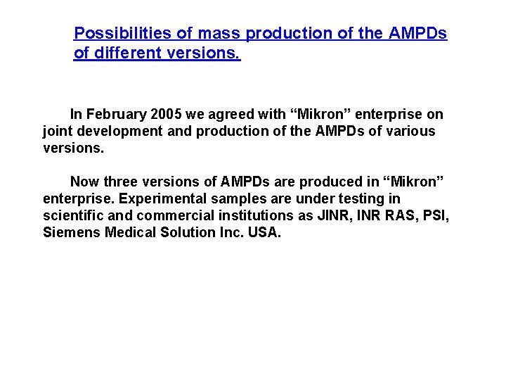 Possibilities of mass production of the AMPDs of different versions. In February 2005 we