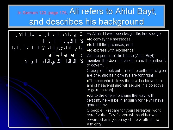 Ali refers to Ahlul Bayt, and describes his background In Sermon 120, page 176,