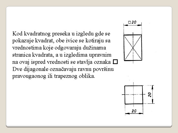 Kod kvadratnog preseka u izgledu gde se pokazuje kvadrat, obe ivice se kotiraju sa