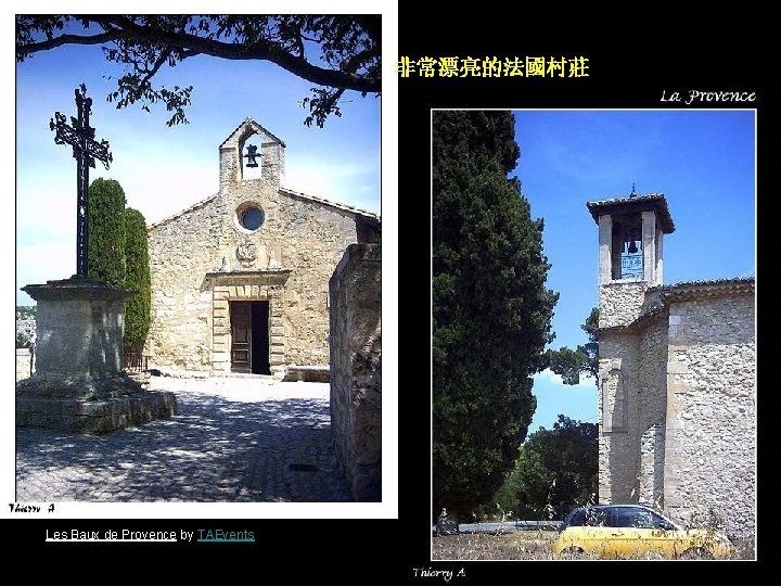 非常漂亮的法國村莊 Les Baux de Provence by TAEvents 