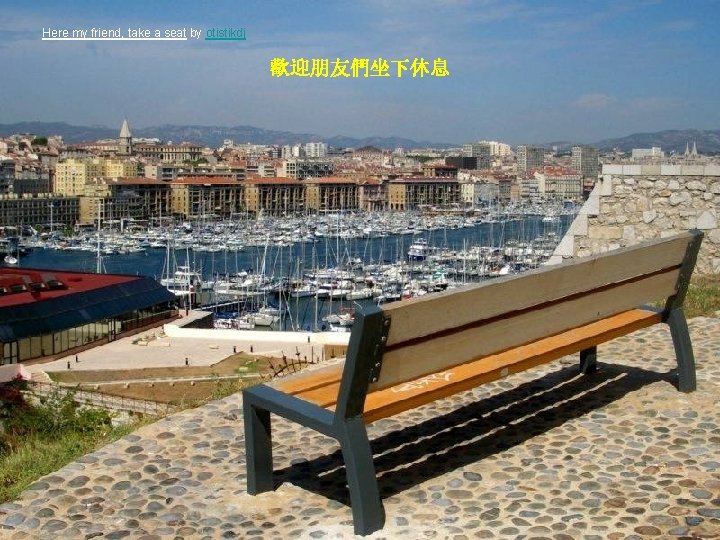 Here my friend, take a seat by otistikdj 歡迎朋友們坐下休息 