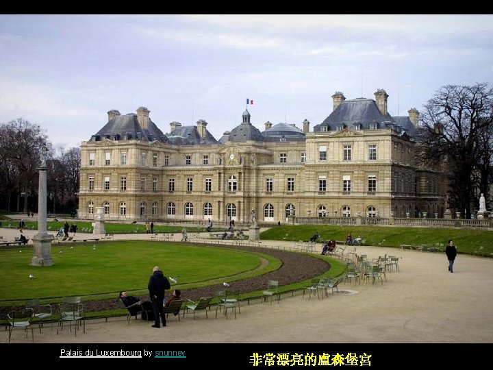 Palais du Luxembourg by snunney 非常漂亮的盧森堡宮 