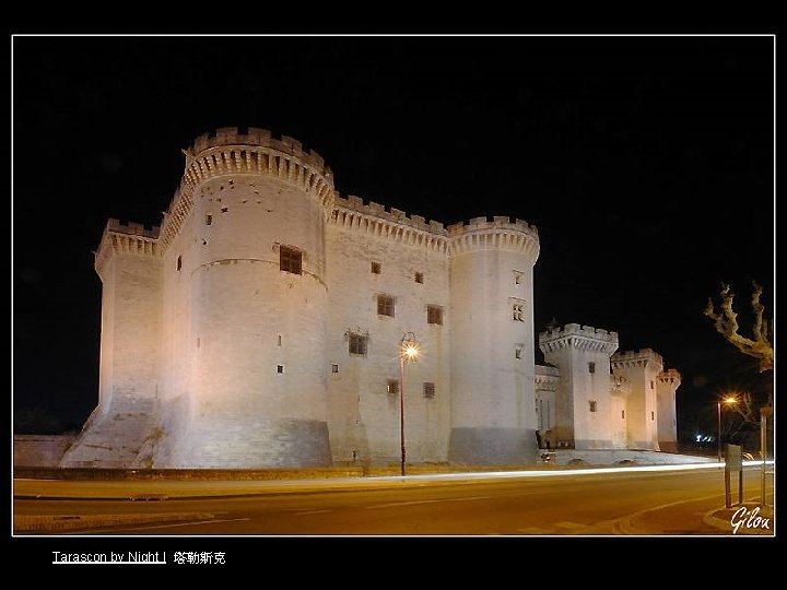 Tarascon by Night I 塔勒斯克 