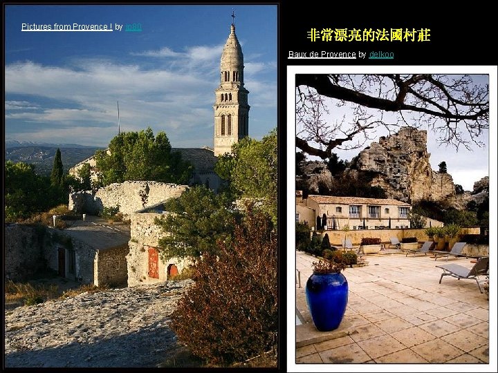 Pictures from Provence ! by jp 80 非常漂亮的法國村莊 Baux de Provence by delkoo 