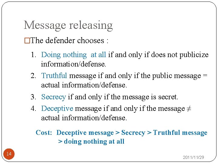 Message releasing �The defender chooses : 1. Doing nothing at all if and only