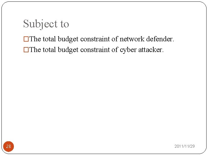 Subject to �The total budget constraint of network defender. �The total budget constraint of