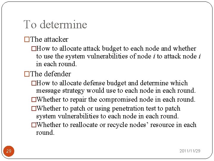 To determine �The attacker �How to allocate attack budget to each node and whether