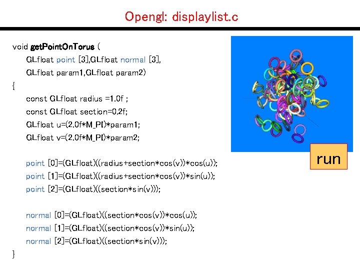 Opengl: displaylist. c void get. Point. On. Torus ( GLfloat point [3], GLfloat normal