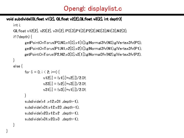 Opengl: displaylist. c void subdivide(GLfloat v 1[2], GLfloat v 2[2], GLfloat v 3[2], int