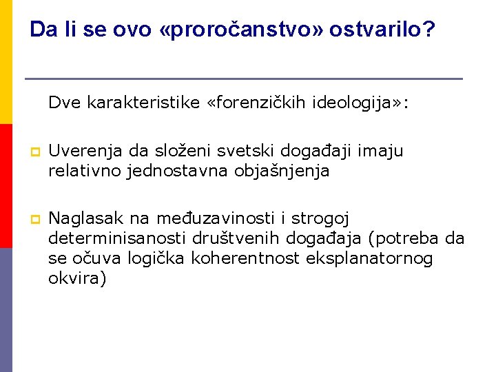 Da li se ovo «proročanstvo» ostvarilo? Dve karakteristike «forenzičkih ideologija» : p Uverenja da