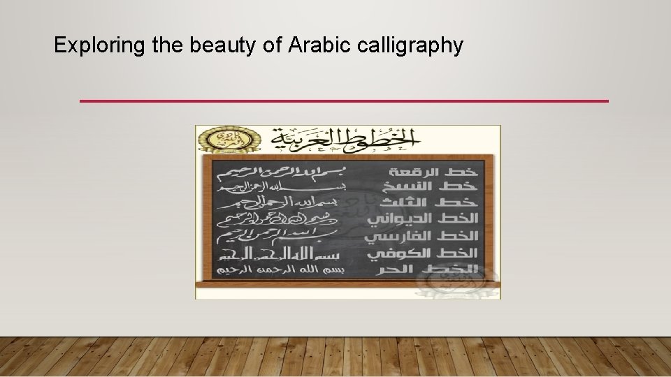 Exploring the beauty of Arabic calligraphy 