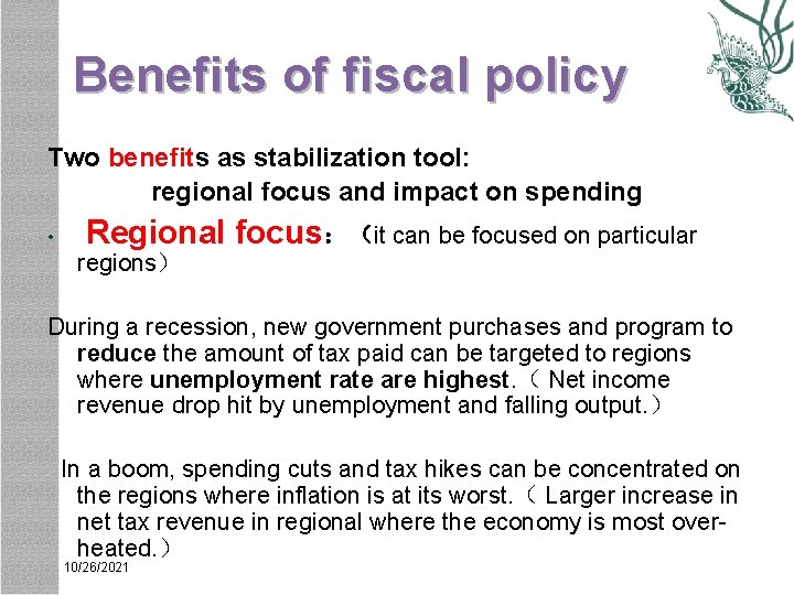 Benefits of fiscal policy Two benefits as stabilization tool: regional focus and impact on