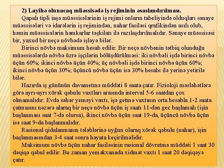 2) Layihə olunacaq müəssisədə iş rejiminin əsaslandırılması. Qapalı tipli iaşə müəssisələrinin iş rejimi onların