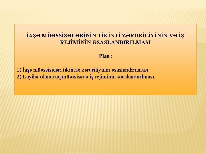 İAŞƏ MÜƏSSİSƏLƏRİNİN TİKİNTİ ZƏRURİLİYİNİN VƏ İŞ REJİMİNİN ƏSASLANDIRILMASI Plan: 1) İaşə müəssisələri tikintisi zəruriliyinin