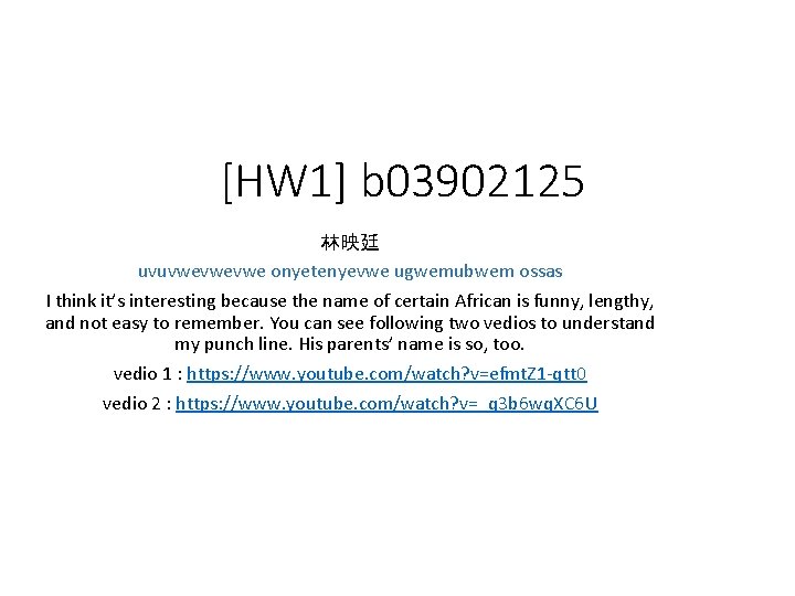 [HW 1] b 03902125 林映廷 uvuvwevwevwe onyetenyevwe ugwemubwem ossas I think it’s interesting because