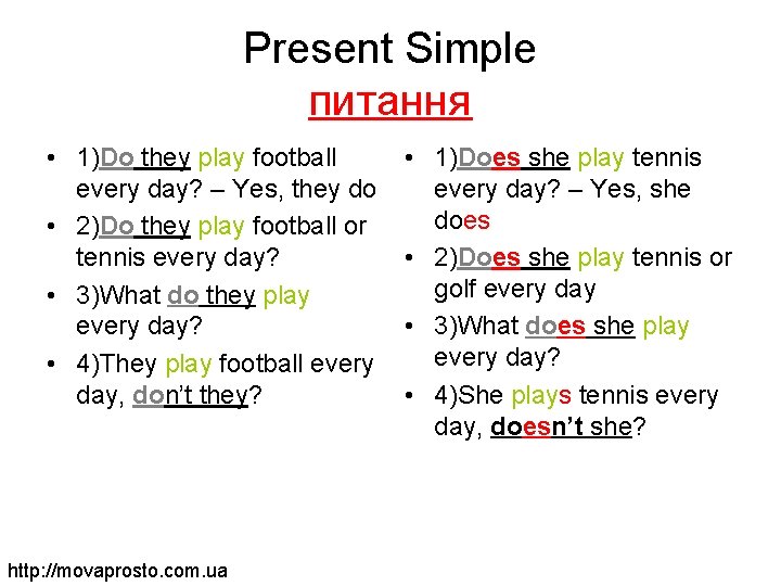 Present Simple питання • 1)Do they play football every day? – Yes, they do