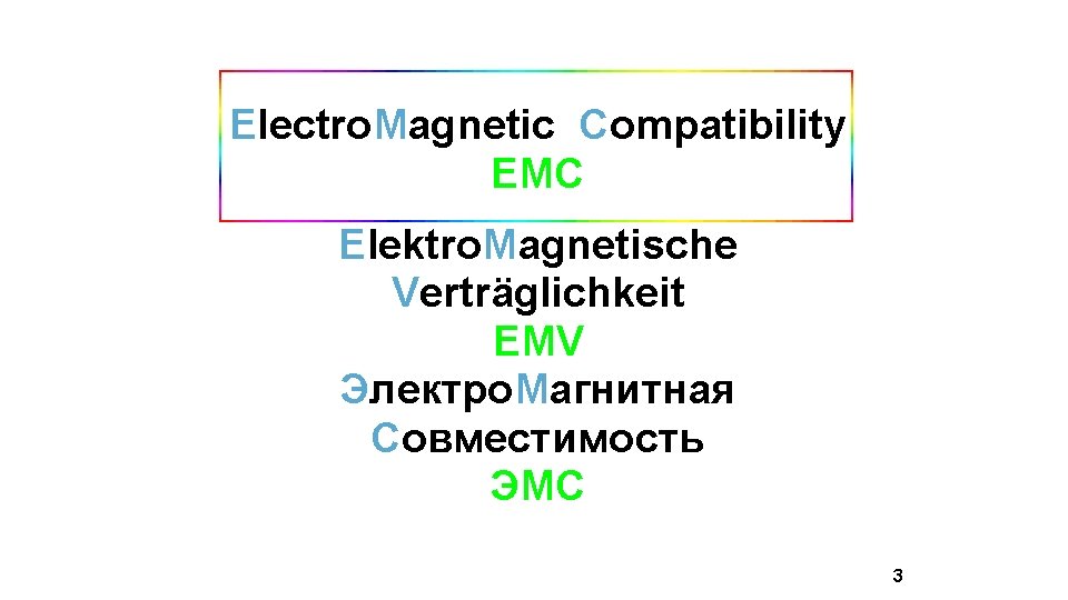 Electro. Magnetic Compatibility EMC Elektro. Magnetische Verträglichkeit EMV Электро. Магнитная Совместимость ЭMC 3 